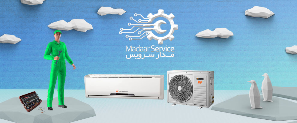 تعمیرات کولر گازی وستینگ هاوس